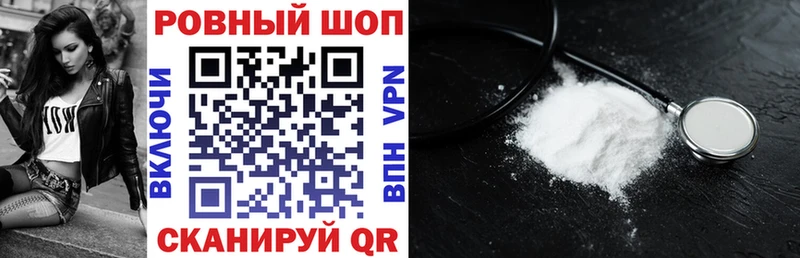 Цена Аткарск Каннабис COCAIN Alpha PVP Меф Псилоцибиновые грибы ГАШ