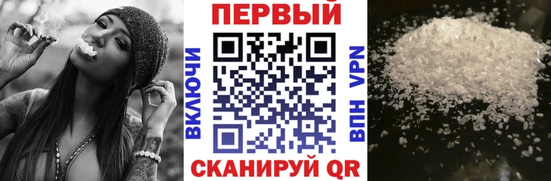 Амфетамин Розовый  мега маркетплейс  Аткарск  как найти закладки 