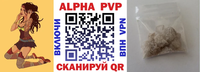 Alpha-PVP крисы CK  Аткарск 