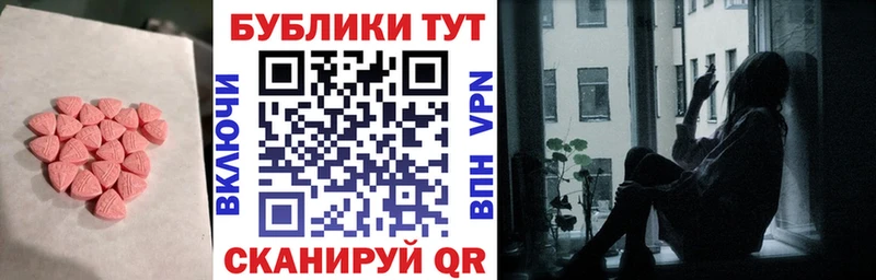 Ecstasy 280мг  omg сайт  Аткарск 