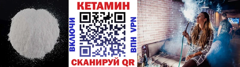 МЕГА ссылка  Аткарск  КЕТАМИН ketamine 