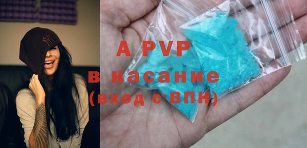 круглые Аркадак