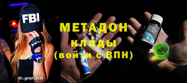 марки lsd Арсеньев