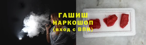 MDMA Premium VHQ Переславль-Залесский