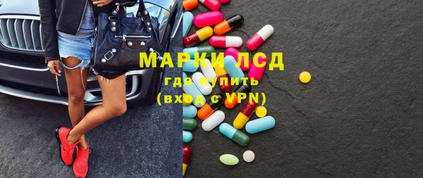 MDMA Premium VHQ Переславль-Залесский