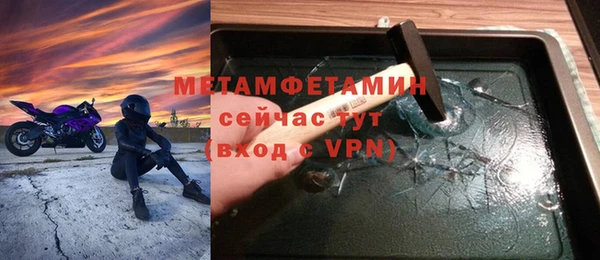 ALPHA PVP Пестово