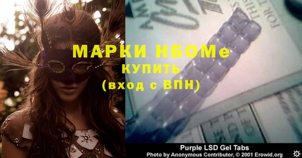 марки lsd Армянск