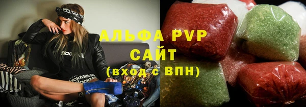 кокаин Пересвет