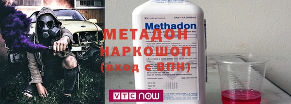 марки lsd Арсеньев