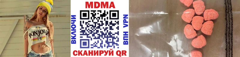 кракен как войти Аткарск MDMA VHQ