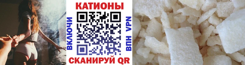 МЯУ-МЯУ VHQ  Аткарск 