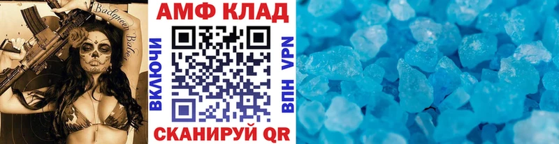 закладка  Аткарск  Метамфетамин винт 