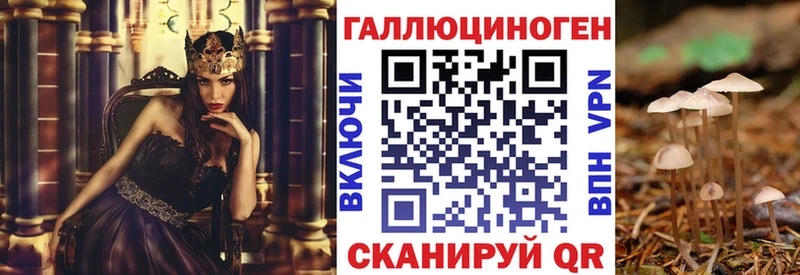 Галлюциногенные грибы ЛСД МЕГА ССЫЛКА Аткарск
