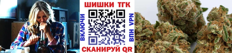 Шишки марихуана тримм  наркота  Аткарск 